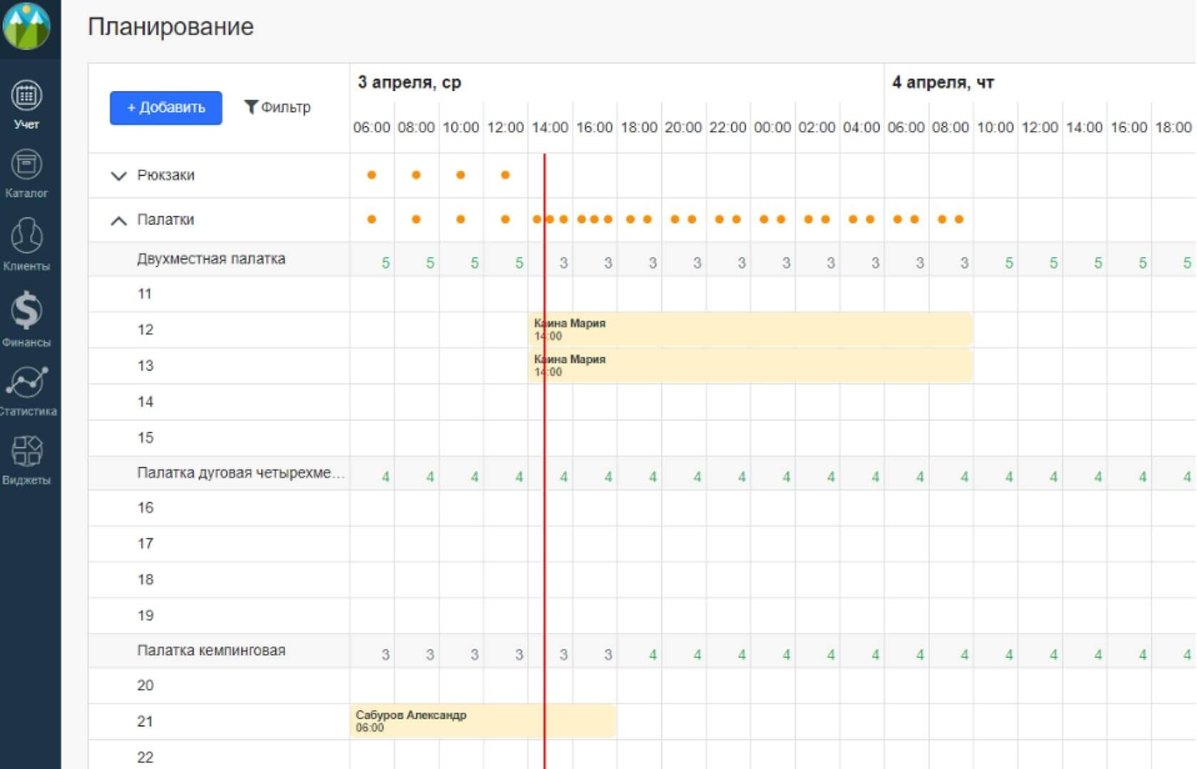 База клиентов